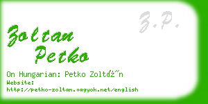 zoltan petko business card